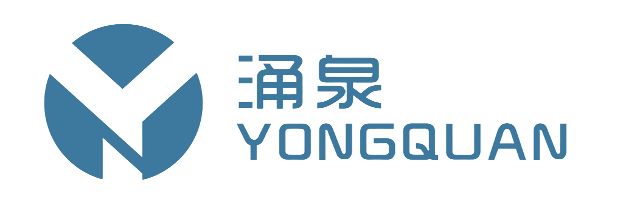 涌泉机电