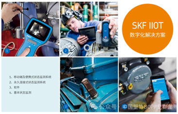 SKF IIoT digital solutions and on-site condition monitoring