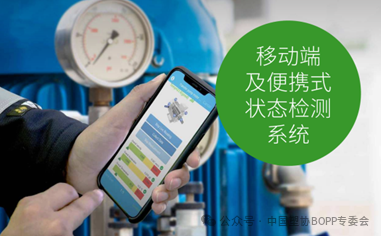 SKF mobile and portable condition monitoring systems