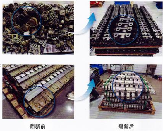 TDO chain and clip components before and after refurbishment
