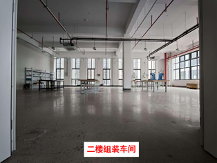 Second-floor chain assembly workshop