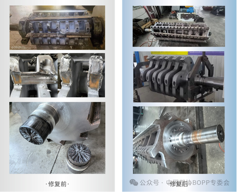 Before and after repair of granulator rotors, knife holders and broken shaft ends