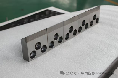 Film processing blade example two