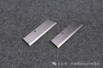 Anhui Yuzhuo blade component example one